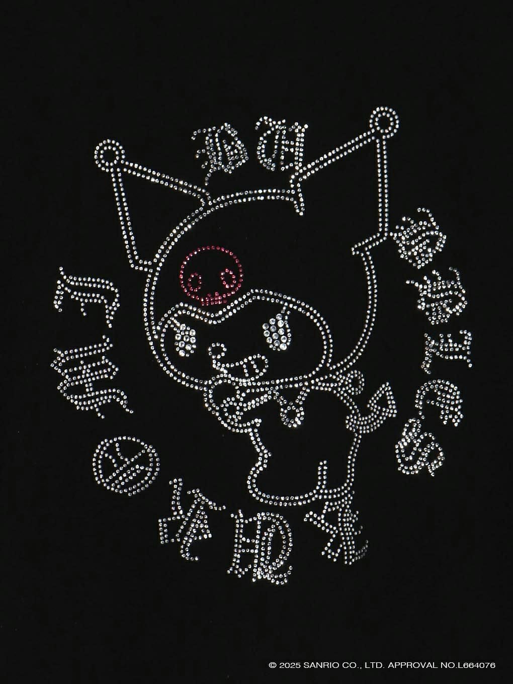 【BUBBLES】クロミビジューパーカー